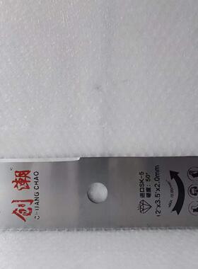 斯蒂尔FS55/FS120/FS230割灌割草机 适用刀片 锯片 锯盘