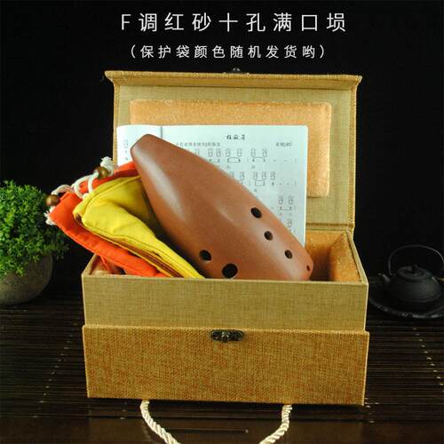 高档《三满口钹》《十孔》《F键陶瓷钹》考《专级业等自级试》《