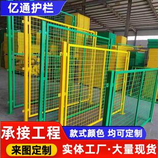 车间铁丝隔离网可移动快递分拣围栏机器设备防护网厂房室外护栏网