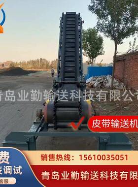山东大倾角皮带机厂家 B650MM宽大倾角挡边带式输送机