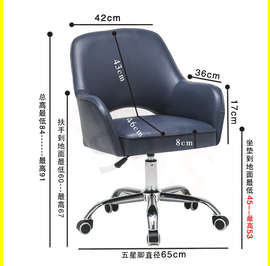 办公室经理会议椅电脑椅升降旋转书房沙发椅皮革，轻奢酒店客房椅子