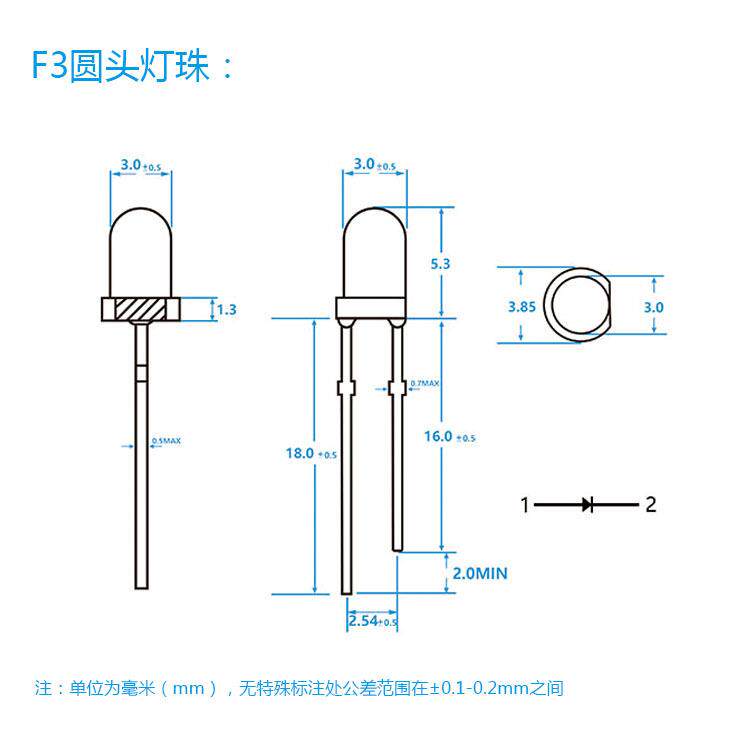 F3圆头长脚短脚3mm 红灯绿灯黄蓝灯橙光红色指示灯直插led灯珠
