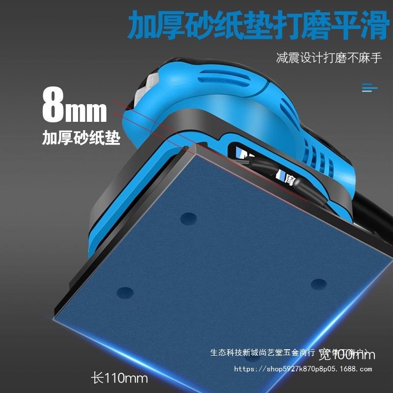 砂纸机机油打磨漆墙面腻子型抛光机小木工电动木TXA材家具平板砂