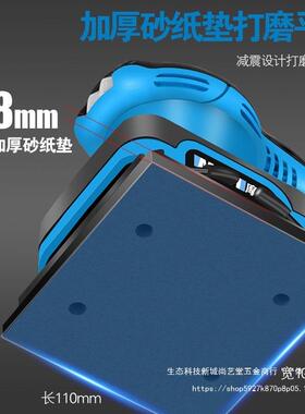 砂纸机机油打磨漆墙面腻子型抛光机小木工电动木TXA材家具平板砂