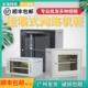 6u12u交换机网路机柜小型壁挂9u弱电监挂墙式 控电脑家用主机壳子