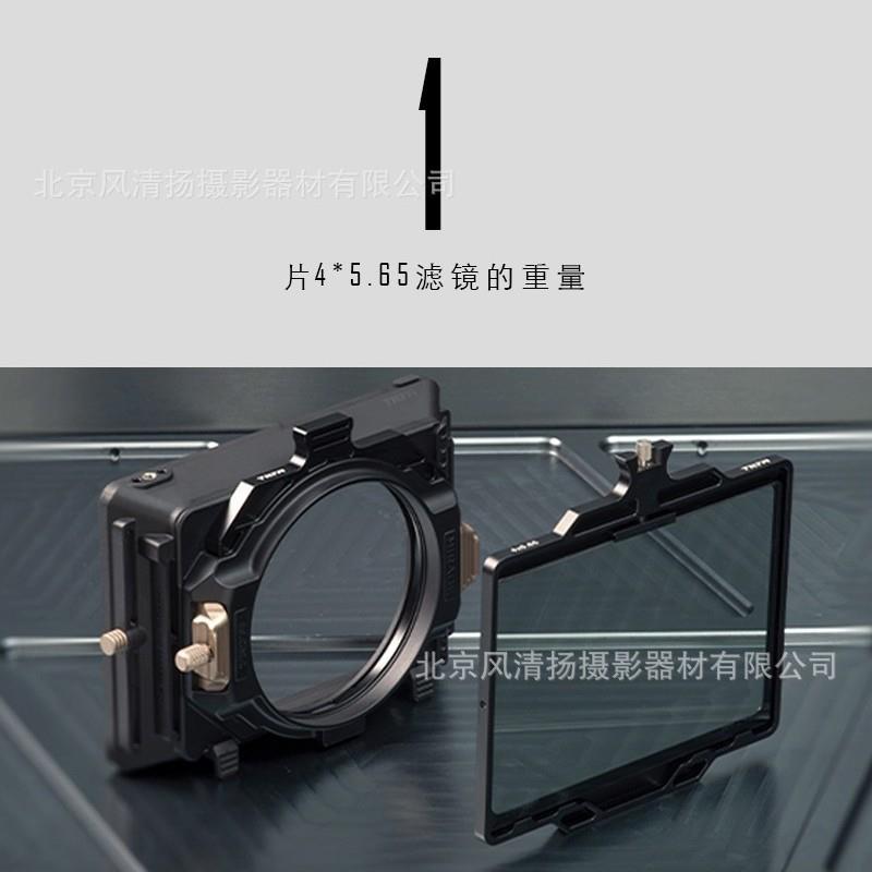 TILTA铁头幻境无线VND遮光斗/罩MB-T16-A-B 套装 可变VND远程控制