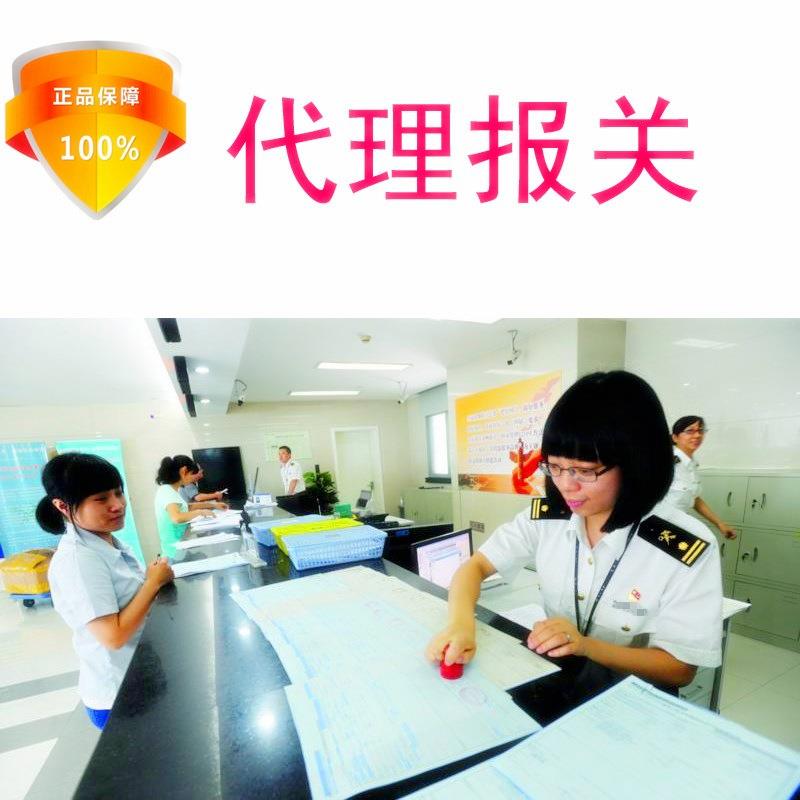 全国各口岸优势报关单 海运空运快递通关服务