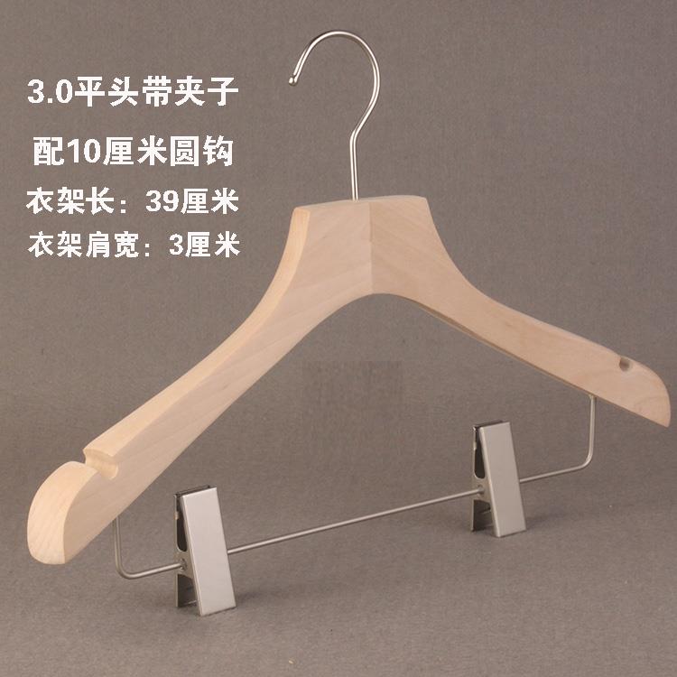 高档女漆防滑实木原木色衣架无男装木质衣服挂夹子带服装无痕衣撑