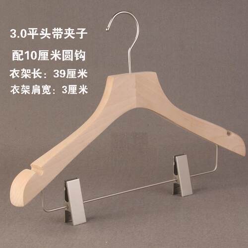 高档女漆防滑实木原木色衣架无男装木质衣服挂夹子带服装无痕衣撑