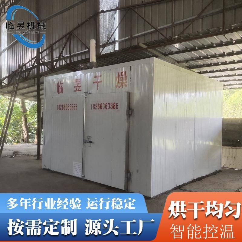 高温烘干箱报价 冬枣烘干机大枣烘干设备热风循环风箱大型烘干机
