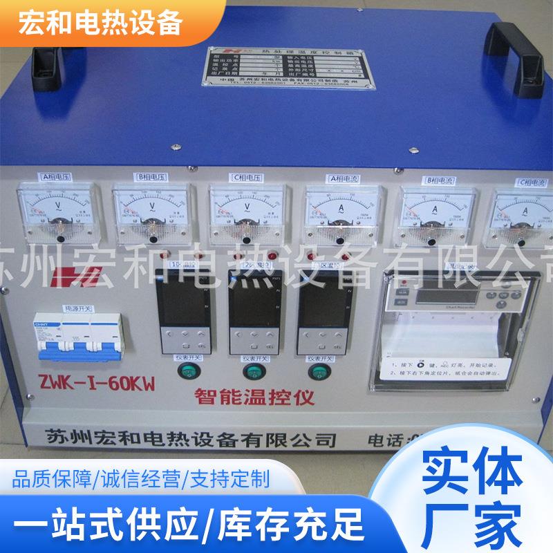 LWK-B-60KW便携式热处理温度控制箱暖风机工业PTC加热器框架式