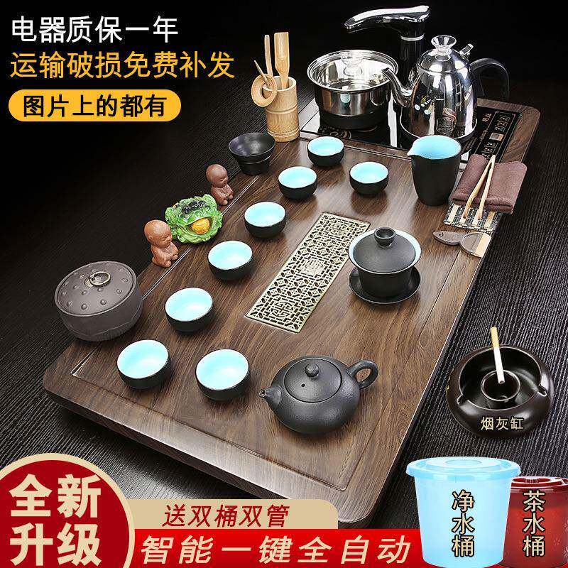 茶具套装家用客喝茶全动一体整套功自夫茶具泡茶BPI道厅实木盘茶