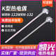 K型热电偶WRN 132刚玉管不锈钢管厂家供应不锈钢材质保护 122WRN