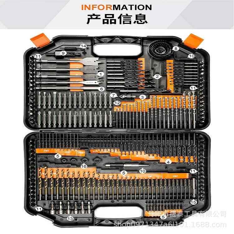 钻头头套木工工JLV套装建工石工麻花钻扁钻批246PC工具组套具工具