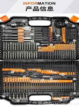 钻钻头木工工具装建工工麻花扁钻批头246P石C工具组套套BHS工具套