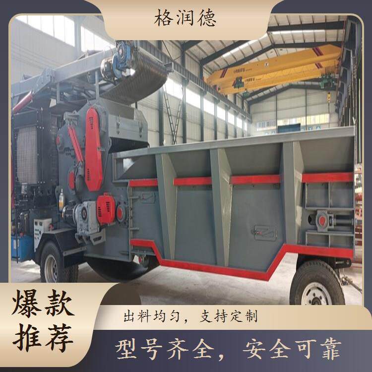 综合破碎机电机固定电机版移动柴油机版树枝模板废旧木材粉碎