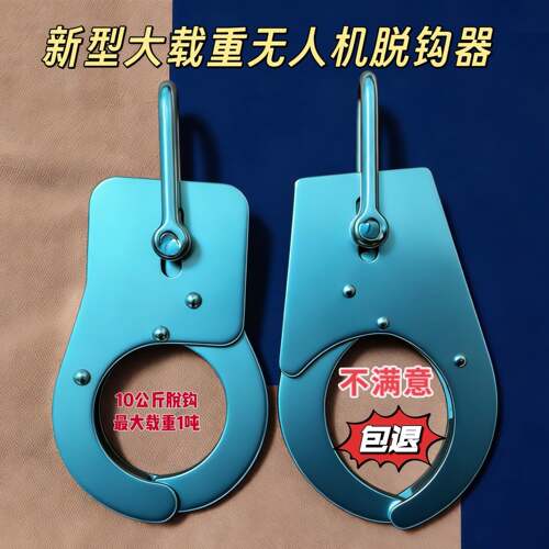 T100 T70 T60T50T40五代自动脱钩器吊运专用，