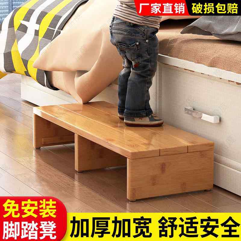 卓米客实木脚踏凳楼梯台阶踩脚凳垫脚椅洗漱台阶梯登高厨房洗衣机