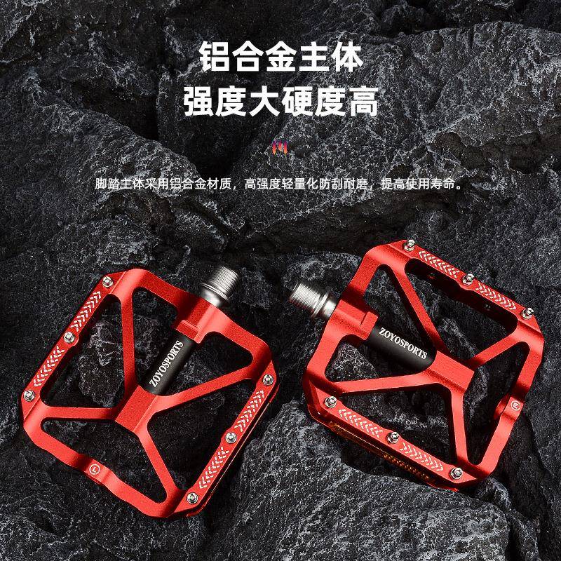 新款反光片公路车脚踏山地车铝合金轴承三培林通用自行车脚蹬