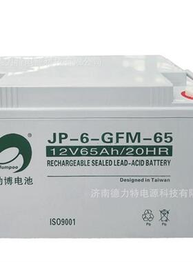 劲博电池12V65AH 12V150AH铅酸蓄电池12V80AH 12V100AH 12V120AH