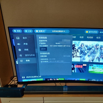 评价揭秘东芝55U6980C与55U5850C哪款好用？？使用差别大不大