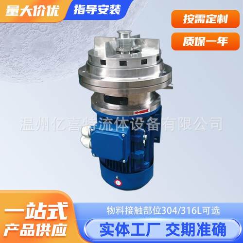 底装式曝气器高效供氧混合曝气器食用醋发酵供氧耐用多功能