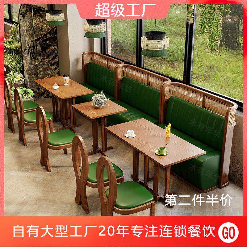 藤编卡座沙发桌椅组合港式茶餐厅餐桌商用茶楼餐饮火锅饭店实木椅