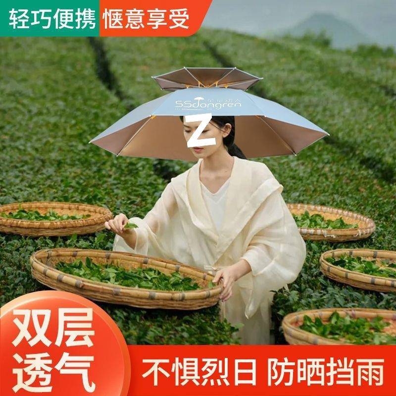 头戴雨伞帽钓鱼伞太阳伞户外采茶环卫防晒斗笠折叠大号超轻遮阳伞