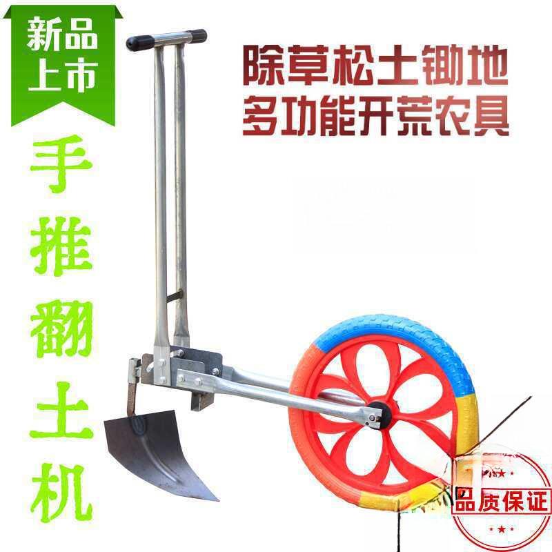 多功能小型微耕松机农用耘锄机款除手土推ZKL新耘地开沟手推式