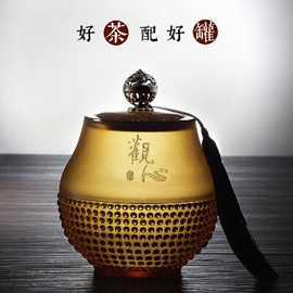 琉璃观心茶叶罐高档茶具工艺摆件定制高档家居琉璃工艺品