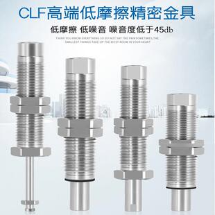 低摩擦内伸缩缓冲金具吸盘杆VP M10 M14防回转真空吸嘴杆 CLF