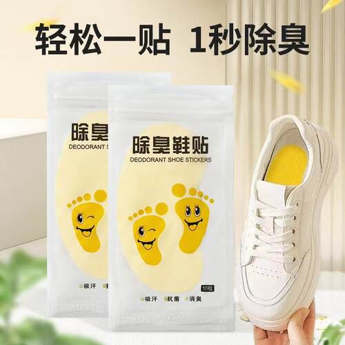 Foot Odor Remover Stickers, Deodorizing Wonder for Shoes, An