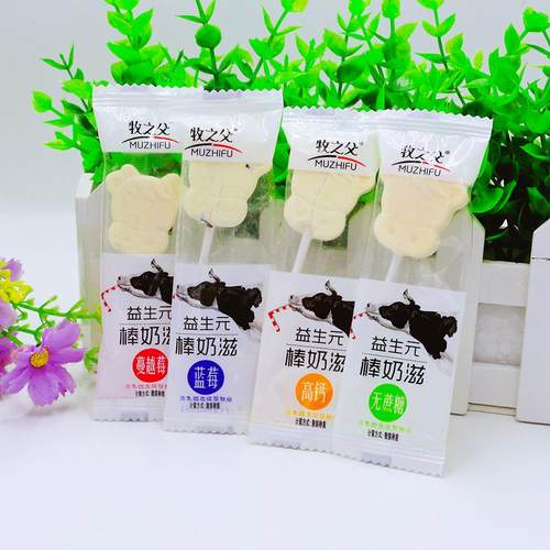牧之父益生元棒奶滋蔓越莓无蔗糖高钙蓝莓味奶片酥奶酪内蒙古特产