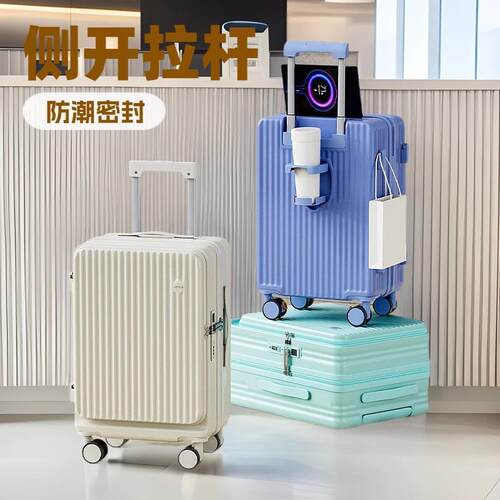 新款多功能侧开盖行李箱20寸小型登机箱可扩展多功能拉杆箱万向轮