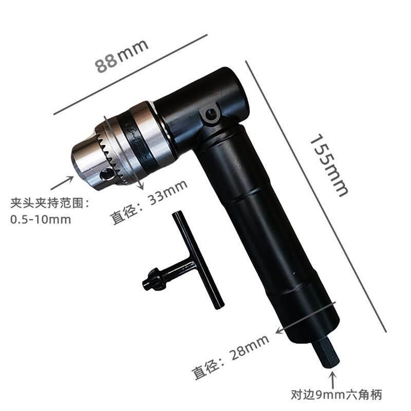 电钻直角拐弯转角器 10mm强夹头 应对狭窄空间打孔