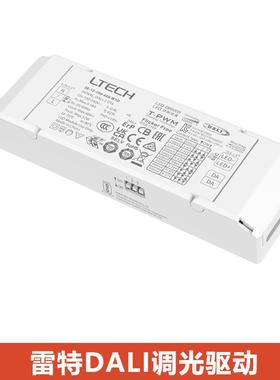 雷特LTECH横流筒射灯驱动恒压灯带dali调光调色温开关电源变压器