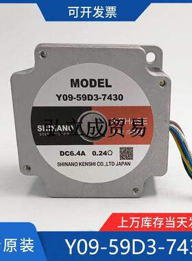 信浓Y09-59D3-7430信浓86电机Y09-59D3-7536/Y09-59D3-7536-H