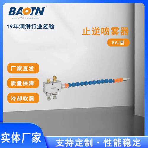EVJ型万向曲管竹节冷却管止逆式喷雾器真空自呼吸原理密封耐腐蚀