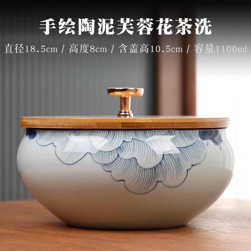 水墨风覆古青花茶洗简约茶杯洗干泡台陶瓷零道中式水茶具茶道零配