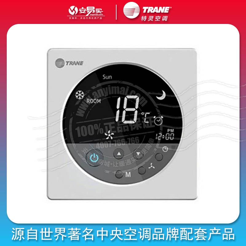特灵温控器液晶TRANE数显温控器TM5系列风机盘管温控器