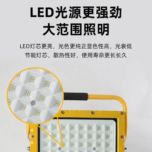 LED防爆灯车库化工厂车间防爆户外防水射灯耐高温加油站投射灯