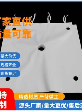 成都板框压滤机过滤布工业废水污泥处理洗沙加厚丙纶750B 单丝621