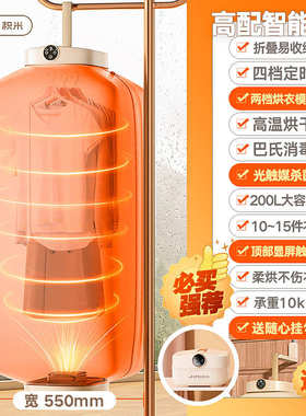 积米KC-2050C智能款折叠干衣机家用便携烘干机宿舍收纳小型烘干