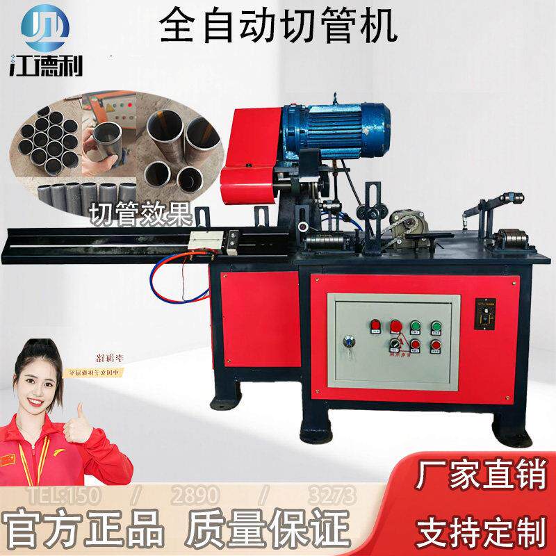 全自动送料圆管滚切机不锈钢消防大管切割机无毛刺切管机厂家直销