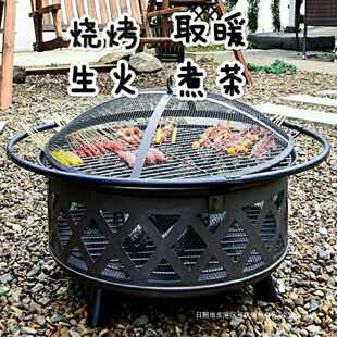 厂家直销户外庭院圆形桌取暖柴火炉烤火架烤火炉碳火盆取暖炉篝火