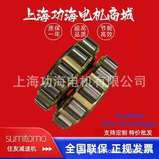 住友摆线减速机配件 sumitotmo cyclo偏心轴承 617YSX 61671YRX2