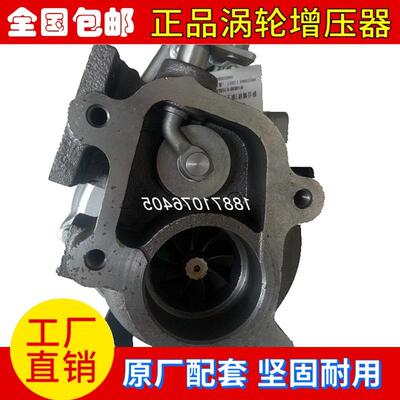 江淮瑞铃皮卡瑞风瑞鹰 2.8T GT22 108200FA060 759638-5002增压器