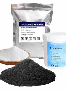 烫防白墨dtf白色tpu转印粉升华转印烫热塑性画加工黑色白墨热熔画