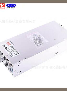 MEANWELL/明纬SE-1000-24原装DC24V41.7A开关电源