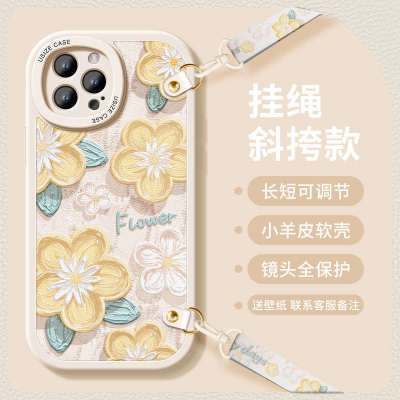 油墨花朵适用苹果16手机壳13新款女iPhone14proMAX全包8p/7P防摔1
